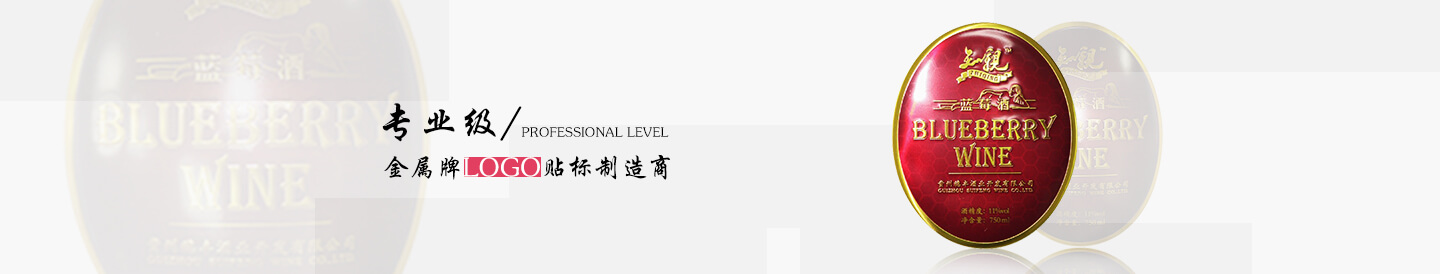 廠家直銷金屬汽車標(biāo)貼 五金印刷沖壓凹凸浮雕汽車標(biāo)牌銘牌