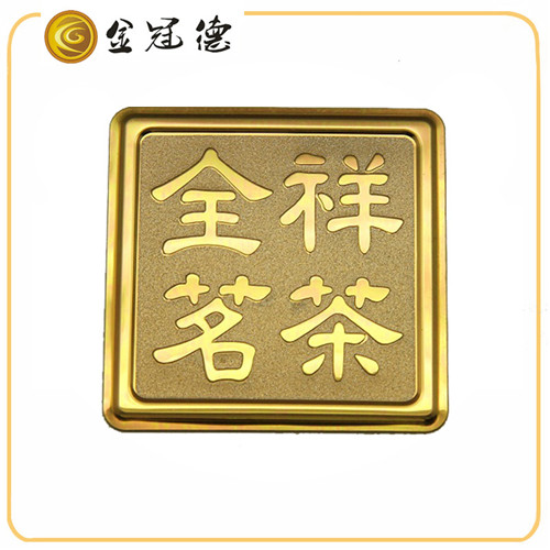 茶葉標(biāo)牌05